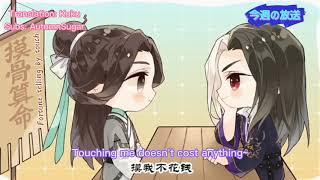 Thousand Autumns Mini Theater / Qian Qiu Ep 24 Eng Subs "Self Touch"