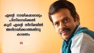 Balachandra Menon on why his heroines were not given a second chance in his films