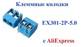 Клеммные колодки EX301-2P-5.0 с AliExpress
