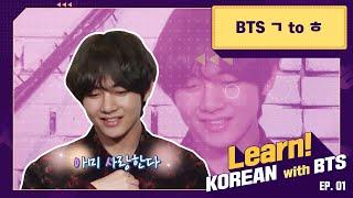 [Learn! KOREAN with BTS] EP 01. BTS ㄱ to ㅎ