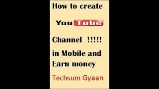 How to Create Youtube Channel in Mobile!!! and Monetize