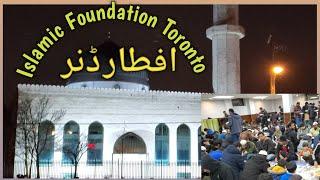 Iftar dinner at Islamic foundation nugget mosque Toronto Canada