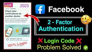 Fix check your notification on another device problem on Facebook | Facebook login code problem 2023