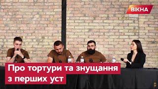 Звільнені з полону азовці ВПЕРШЕ розповіли, як змогли вижити та не зламатись