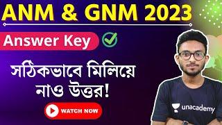 ANM & GNM Exam 2023 Answer Key | Exam Analysis | GK Ans key | Alamin Rahaman