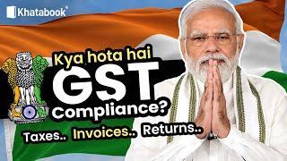 GST Compliances: Small Business के लिए Expert Tips!