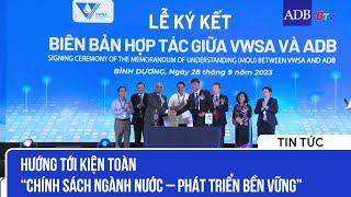 Hướng tới kiện toàn “Chính sách ngành nước – Phát triển bền vững” | BTV - TRUYỀN HÌNH BÌNH DƯƠNG