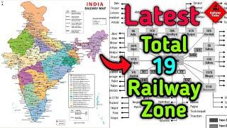 क्या आपको रेलवे का कौन सा Zone नया बना है पता है |Indian Railways 19 Zones And Their Divisions List