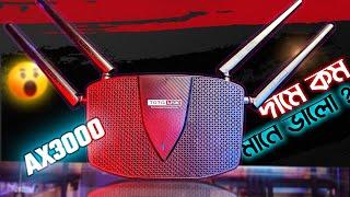 দামটা আসলেই কম | TOTOlink X6000R AX3000 Dual Band Wifi6 Router Review | TSP