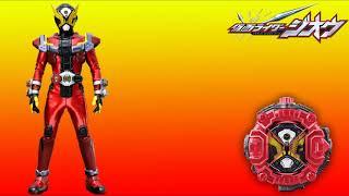 Kamen Rider Geiz Henshin Sound