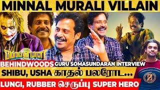 Minnal Murali படத்தில் கலக்கிய நம்ம ஊரு Guru Somasundaram Tamil Interview | Shibu, Tovino Thomas