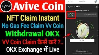 Avive Coin Claim Kaise kare | Avive Coin Withdrawal OKX Exchange | Avive Coin NFT Claim Kaise kare