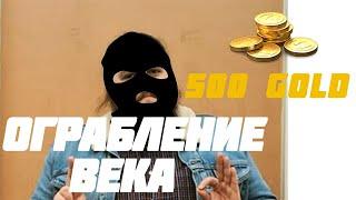 Ограбление Века | Рандом с Psycho_Artur | Качественные Ранговые бои LychagO