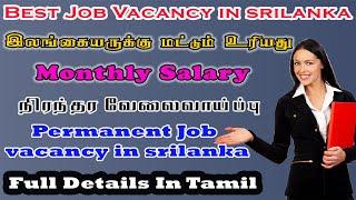 Groupstudy.lk | Best jobs in srilanka Tamil | Online Jobs At Home tamil | tamil android therapy