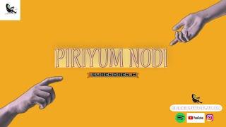 Piriyum Nodi | Surendran.M | Tamil Album Song | Creative Studio