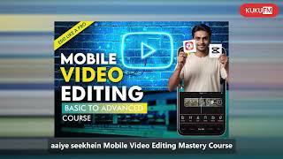 Mobile Editing Course | BM013