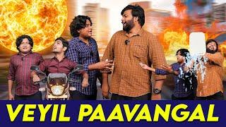 Veyil Paavangal | Parithabangal