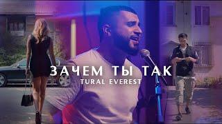 Tural Everest - Зачем ты так (ПРЕМЬЕРА КЛИПА 2020)