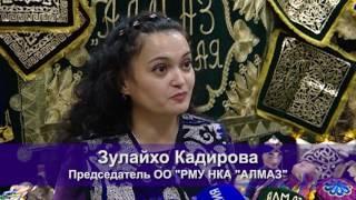 Фильм о деятельности узбекской НКА «АЛМАЗ» г. Рязань