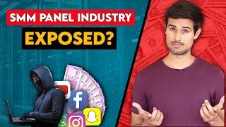 SMM Panel Exposed !! History of SMM Panel !! How SMM Panel Services Works! #reviewsily #dhruvrathee