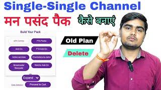 Videocon D2h Pack kaise banaye | D2h Single Single Channel Se Mera apna Pack kaise Banaye | D2h Pack