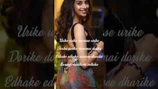 Urike Urike Song #hit2 #sidsriram #lyrics