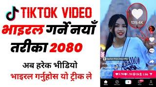 Tiktok Video Viral Garne Naya Tarika 2080 || Tiktok Video Post Garne Sahi Tarika