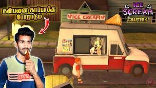 நண்பனை காப்பாற்ற போராடும் முட்ட புச்சி || Ice Scream 1 Scary Horror Full Gameplay || Mutta Puchi