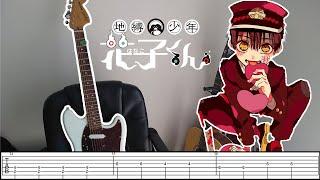 [TABS] Jibaku Shōnen Hanako-kun OP Guitar Cover