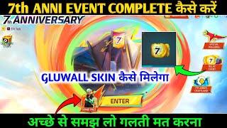 7th Anniversary Event Complete Kaise Kare | Free Fire New Event Today | FF New Event 7th Anniversary