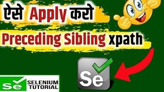 How to use XPath preceding-sibling correctly | How does XPath preceding- Sibling Work in Selenium |