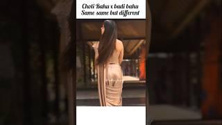 Both malhan bahu in same outfit ️ #shorts #viral #ytshorts #dimplemalhanvlogs #fyp #malhanfamily