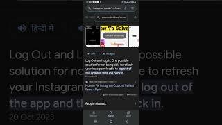 couldn't refresh feed instagram glitch problem issue  | INSTAGRAM COULDN'T REFRESH ban ??