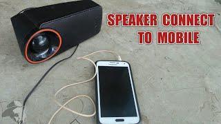 Connect AUX Cable to Speaker | Speaker connect to mobile without amplifier