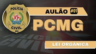 Concurso PCMG 2024 | Banca FGV | Aulão #01 da Polícia Civil MG - Lei Orgânica