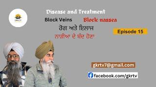 Disease and treatment Blocks Nissans/GKR TV EP 15