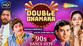 Double Dhamaka : 90s Bollywood Dance Songs | Peele Peele O Morey Raja | O Maine Dekha Jab | Jukebox