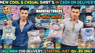 Tank Road Shirt का बाप ! Tank Road Karol Bagh Shirt Market ! Shirt & Jeans manufacturer | COD