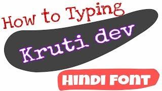 How to Typing Kruti Dev HINDI Font on Your android Mobile Phone (HINDI TYPING)