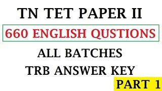 TN TET Paper 2 English [660 Questions] All batches Tentative Answer Key