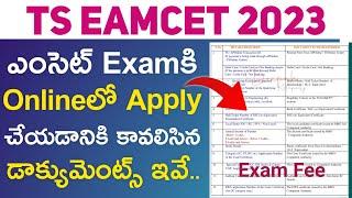 TS Eamcet 2023 Online Application From Required Documents | TS EAMCET Apply Online 2023 Details
