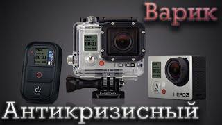 Go Pro 3+/антикризисная камера в 2022