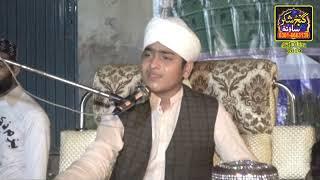 Hafiz Muhammad Awais Aasi sahib By Ganj Shakar Sound MDK03016663139