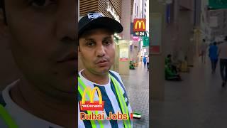 Mcdonalds Jobs In Dubai 2023 Dubai ki Free Job Update ke liye hamare saath Jude Rahe #dubaicareers