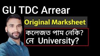 GU TDC Original Paas Marksheet Hardcopy? Original Marksheet| Gauhati University _/result Back