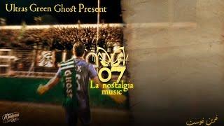 Nostalgia music | Ultras Green Ghost Present '     VIRAGE HARRAGA '