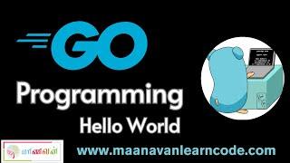 Go Programming - hello world | #3 Go Tamil Tutorial