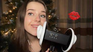 ASMR | Kisses in front of the Christmas Tree 