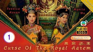 [Eng Sub] | TVB Historical | Curse Of The Royal Harem 萬凰之王 01/31 | Jessica Hsuan Myolie Wu | 2011
