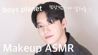 sub) 보이즈플래닛 헤메팀을 소개 합니다/Boys Planet hair and makeup artist / 제베원 zerobaseone / 에이라빛